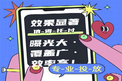 短视频崛起背后的信息流平台案例分析