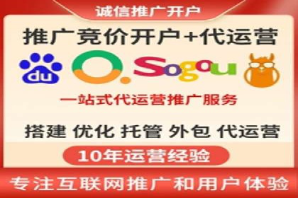 案例解读：SEM托管助力企业实现业绩持续增长